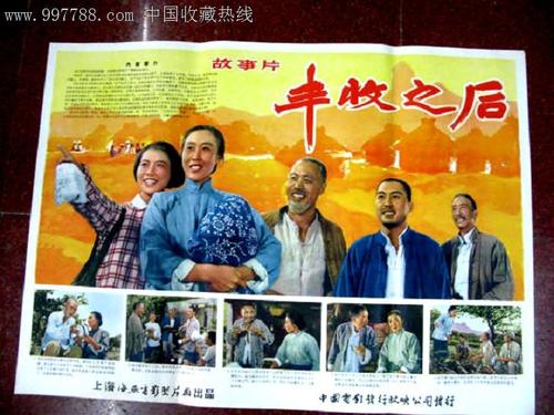 学历证书是毕业证书编号吗